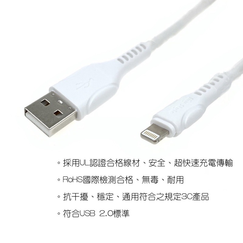 Apple  認證傳輸線-2米 (勁)