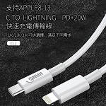 白-Hang-CL1-1米(C To Lighting)傳輸充電線