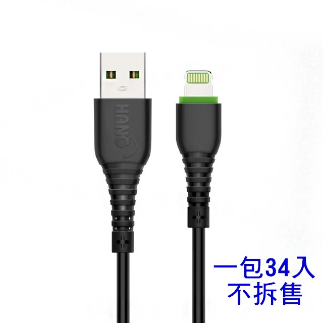 黑 R6 /AP一米/ HANG 2.6A快充電傳輸線-34入