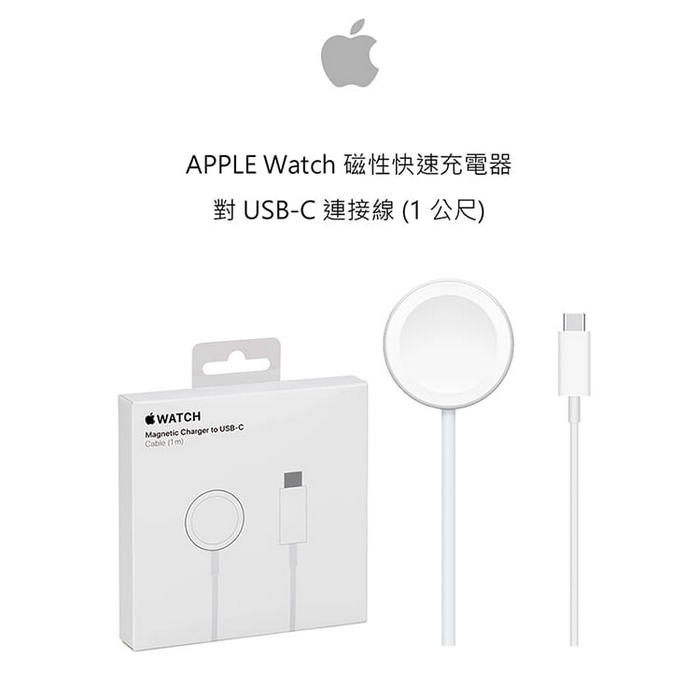 APPLE iPhone Watch充電線 1M(TC)原廠傳輸線(盒)