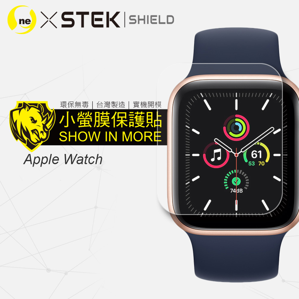 Apple WATCH41mm 手錶亮面貼