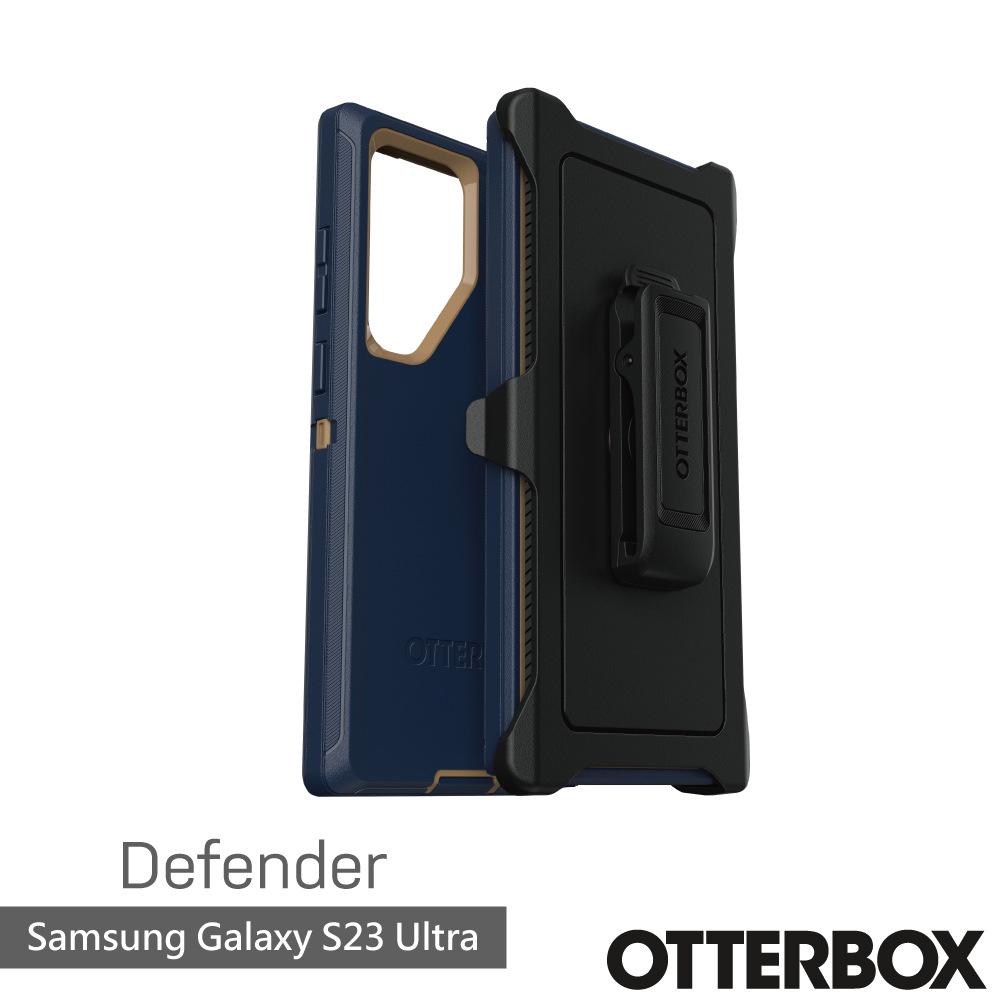 藍-Otterbox 三星 S23U Defender 防禦者保護套