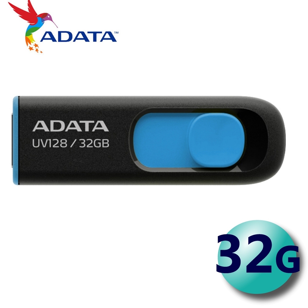 威剛 ADATA 32G 隨身碟