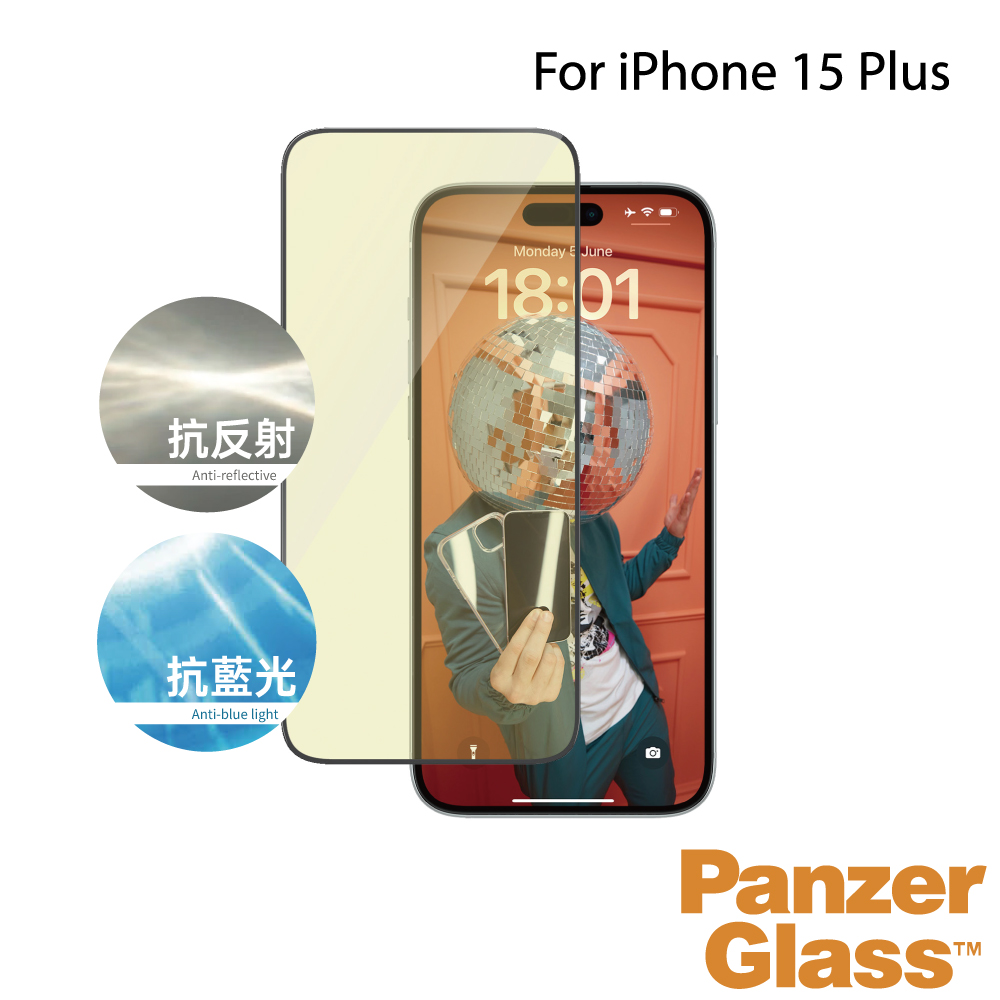 PanzerGlass i15+(6.7") 2.5D 抗炫+抗藍光玻璃保護貼