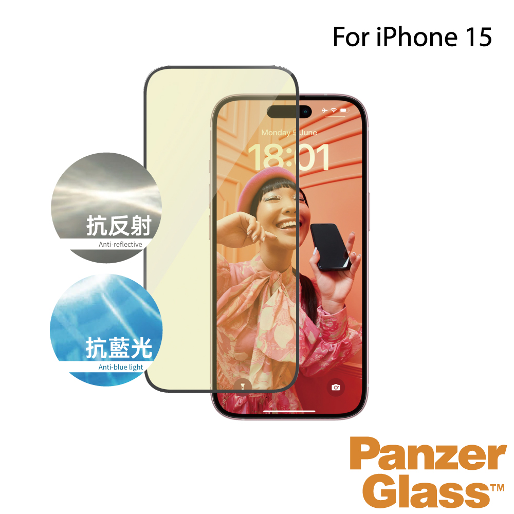 PanzerGlass i15(6.1") 2.5D 抗炫+抗藍光玻璃保護貼