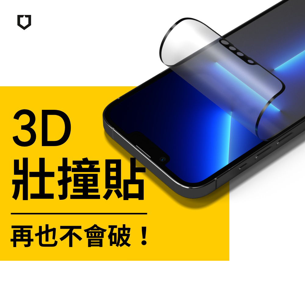 霧面黑-犀牛盾壯撞貼 iPhone 14 (6.1")