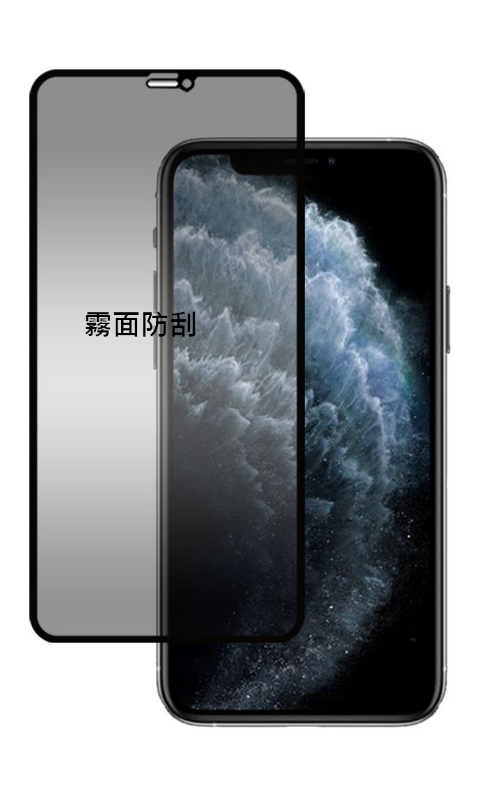 霧面黑-犀牛盾壯撞貼 iPhone 14+ (6.7)