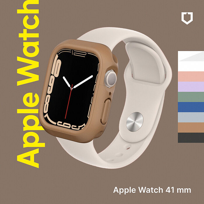 夕陽銅-犀牛盾Apple Watch 41 mm防摔保護殼