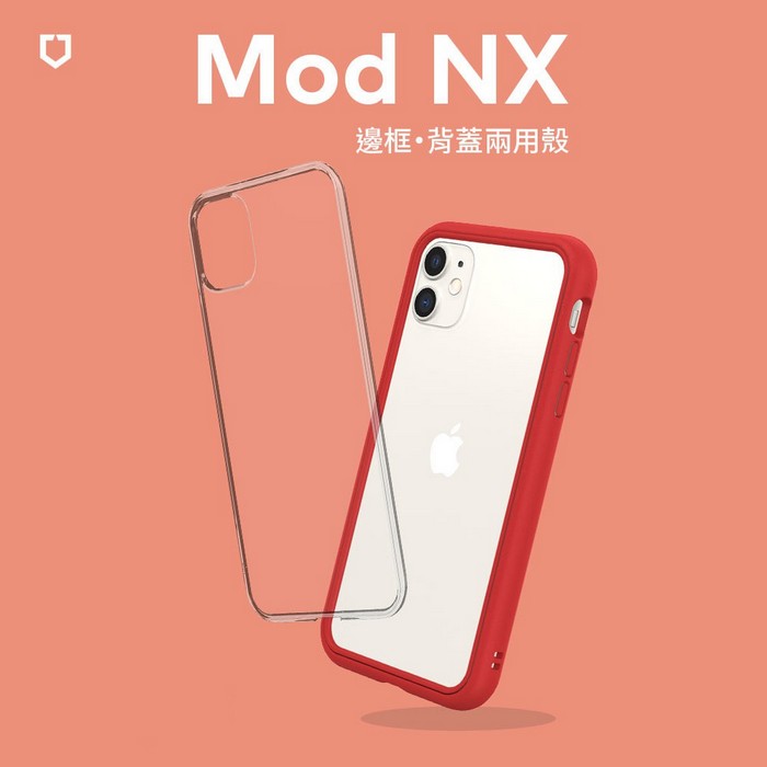 紅-iPhone12 5.4 MOD-NX背蓋犀牛盾