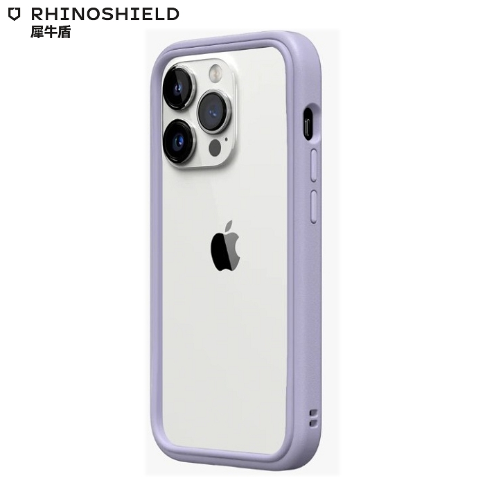 薰衣紫-犀牛盾MOD NX iPhone 14 Pro (6.1)