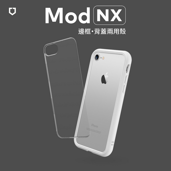 白-iPhone AP7 4.7 MOD-NX背蓋犀牛盾