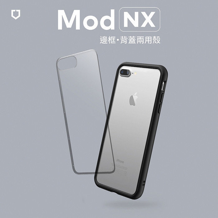 黑-iPhone AP7+ 5.5 MOD-NX背蓋犀牛盾