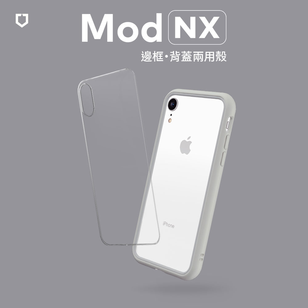 淺灰-iPhone XR 6.1 MOD-NX背蓋犀牛盾