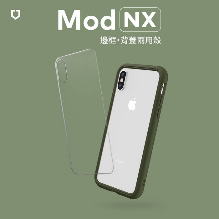 綠-iPhone XS 5.8 MOD-NX背蓋犀牛盾