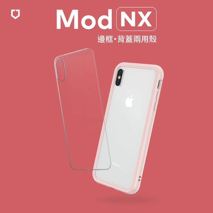 粉-iPhone XS 5.8 MOD-NX背蓋犀牛盾