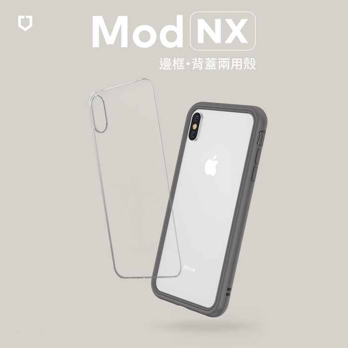 泥灰-iPhone XSMAX  6.5 MOD-NX背蓋犀牛盾