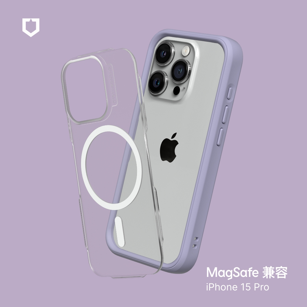 薰衣紫-犀牛盾Mod NX ((MagSafe 兼容)- i15 Pro