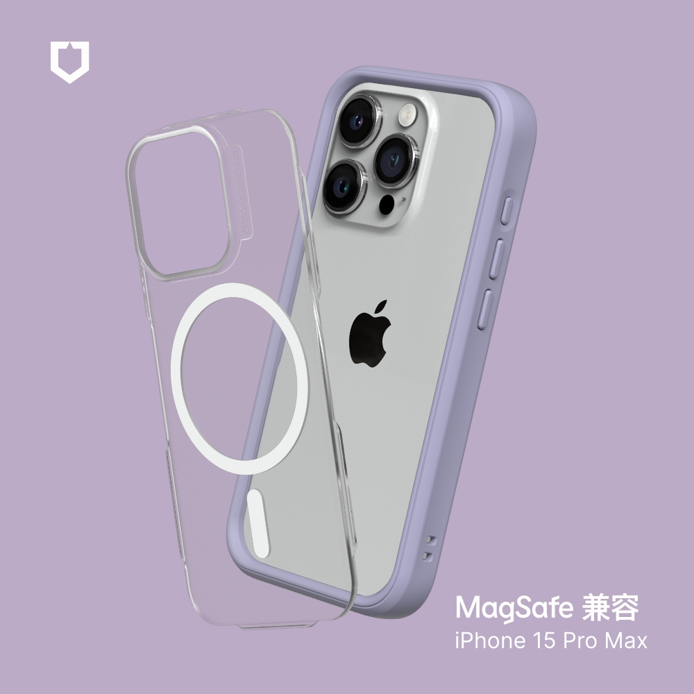薰衣紫-犀牛盾Mod NX ((MagSafe 兼容)- i15 Max