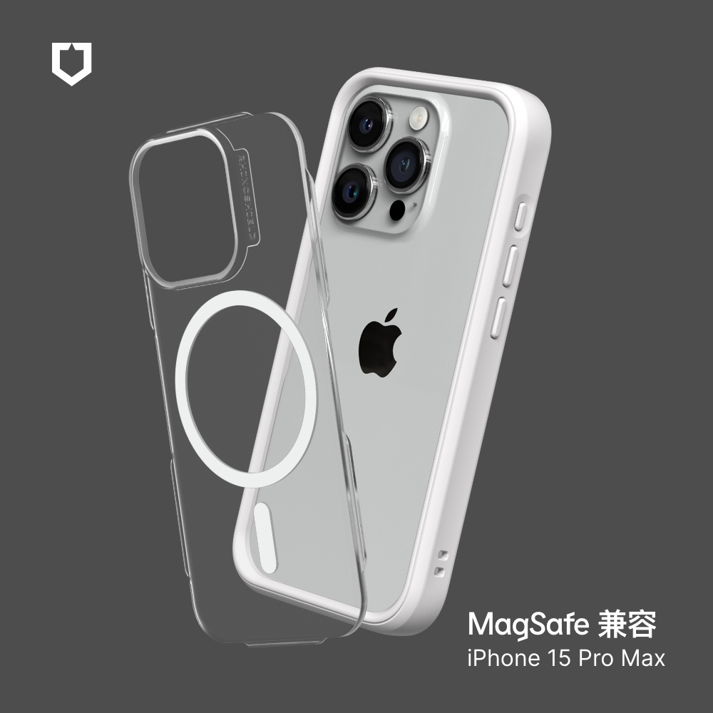 白 犀牛盾Mod NX ((MagSafe 兼容)- i15 Max