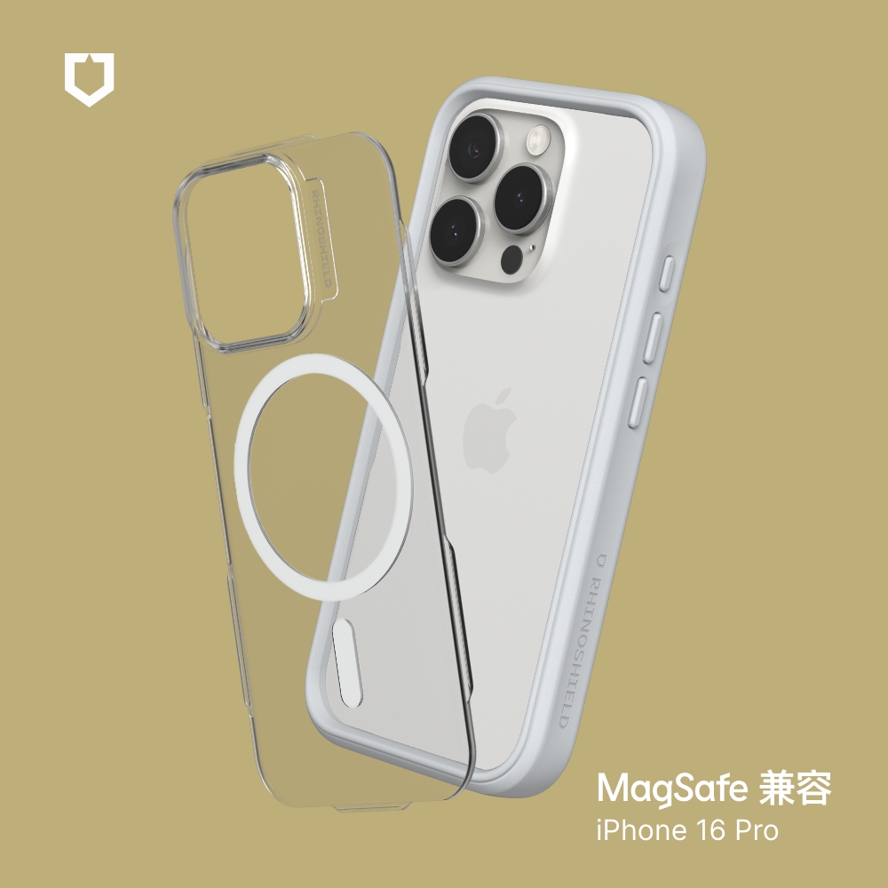 淺灰-犀牛盾-Mod NX (MagSafe 兼容)-iPhone 16 Pro