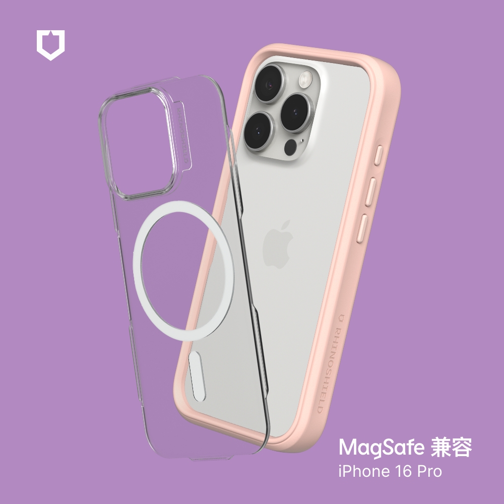 櫻花粉-犀牛盾-Mod NX (MagSafe 兼容)-iPhone 16 Pr