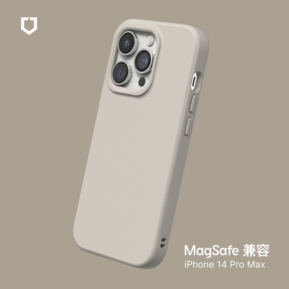貝殼灰-犀牛盾SolideSuit- 兼容磁吸兼容iPhone14Promax