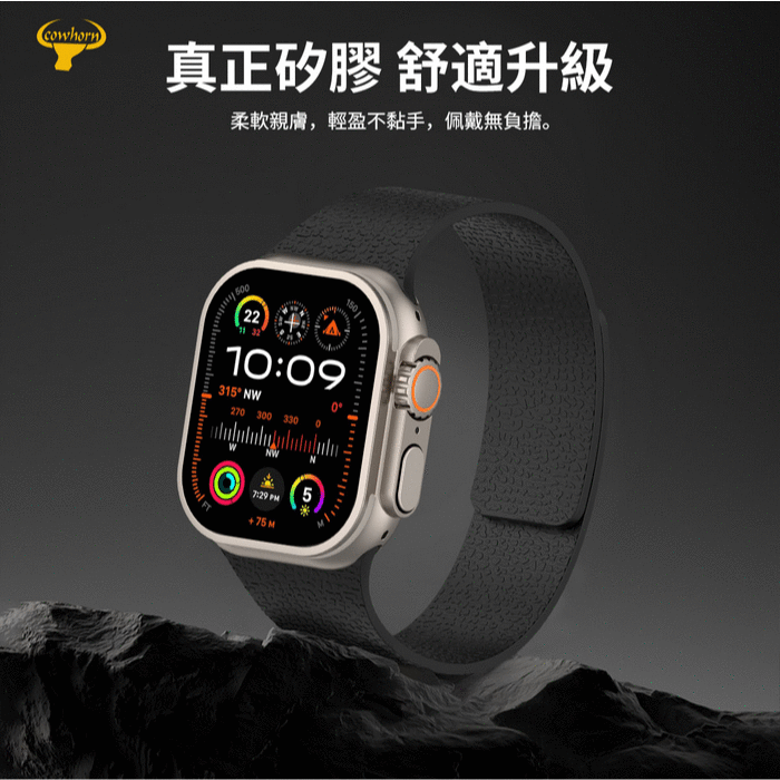 米白-磁吸矽膠錶帶-Apple Watch 42/44/45/46/49mm