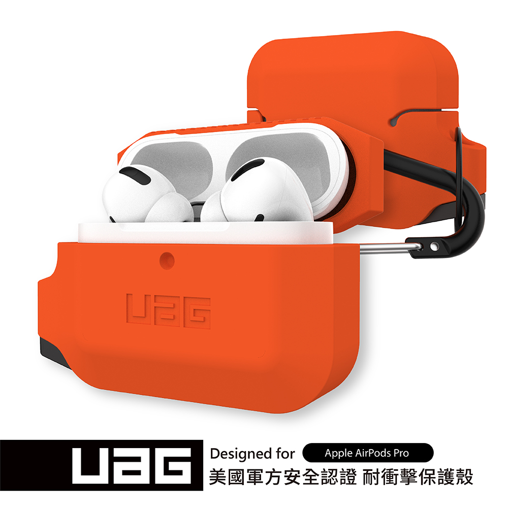 橘UAG AirPods Pro 耐衝擊保護殼