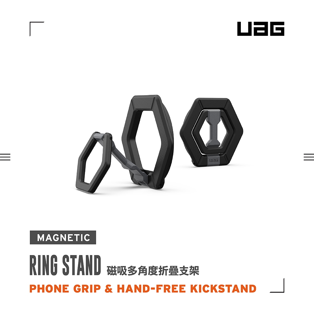 灰 UAG 磁吸多角度摺疊支架