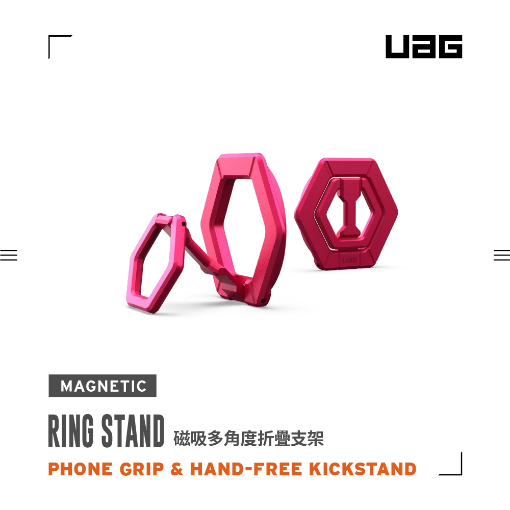 紫紅 UAG 磁吸多角度摺疊支架