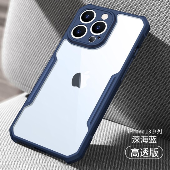 藍-XUNDD-甲殼-iPhone 13 Pro (6.1)
