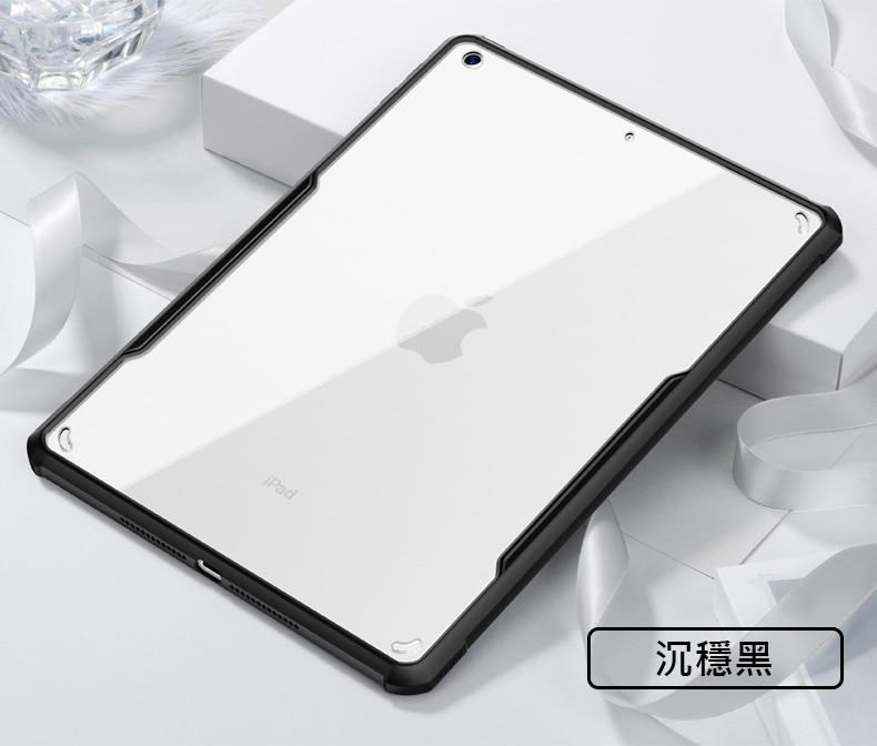 黑-XUNDD 甲殼蟲系列 iPad Mini4/5 保護殼