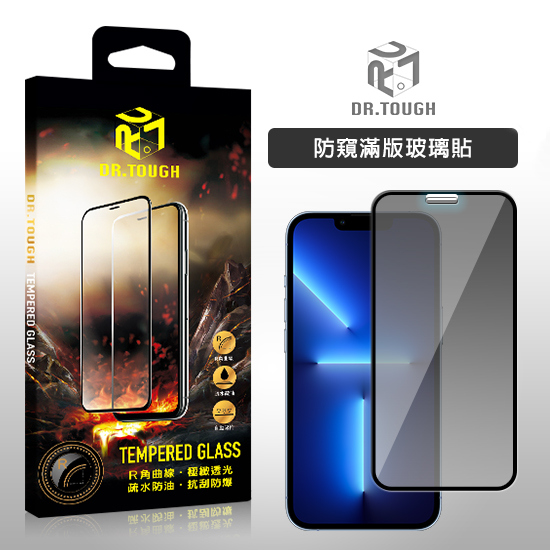 防窺-硬博士S24/S25 指紋解鎖玻璃貼