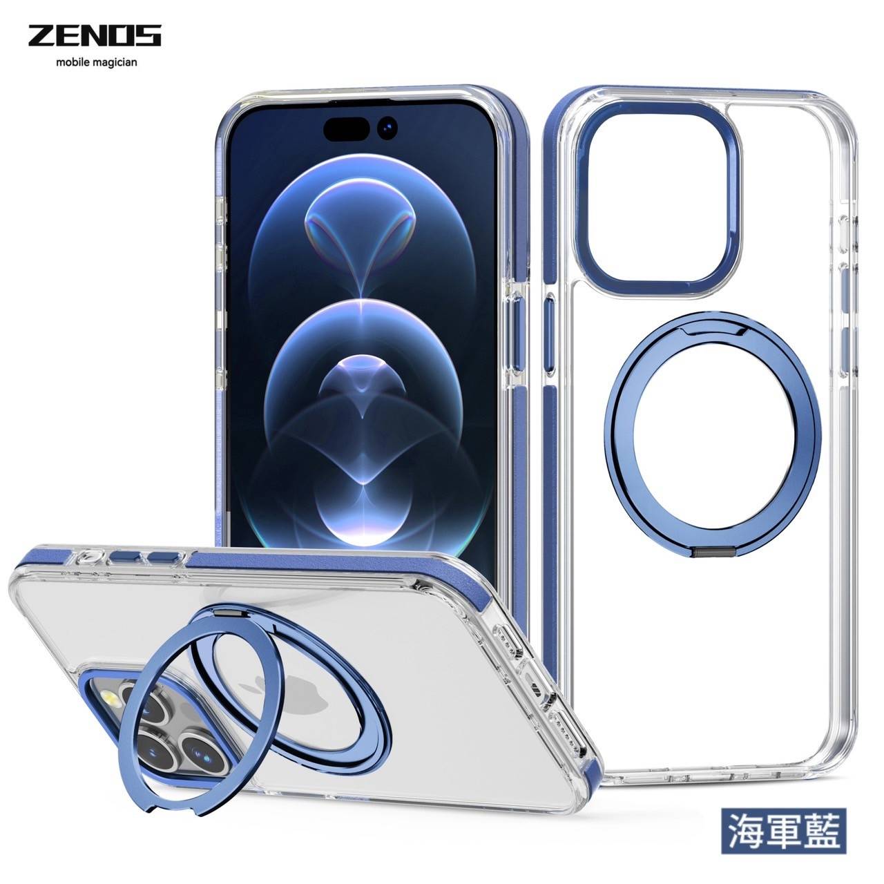 藍 非凡360磁吸立架保護殼 iPhone 13P(6.1)