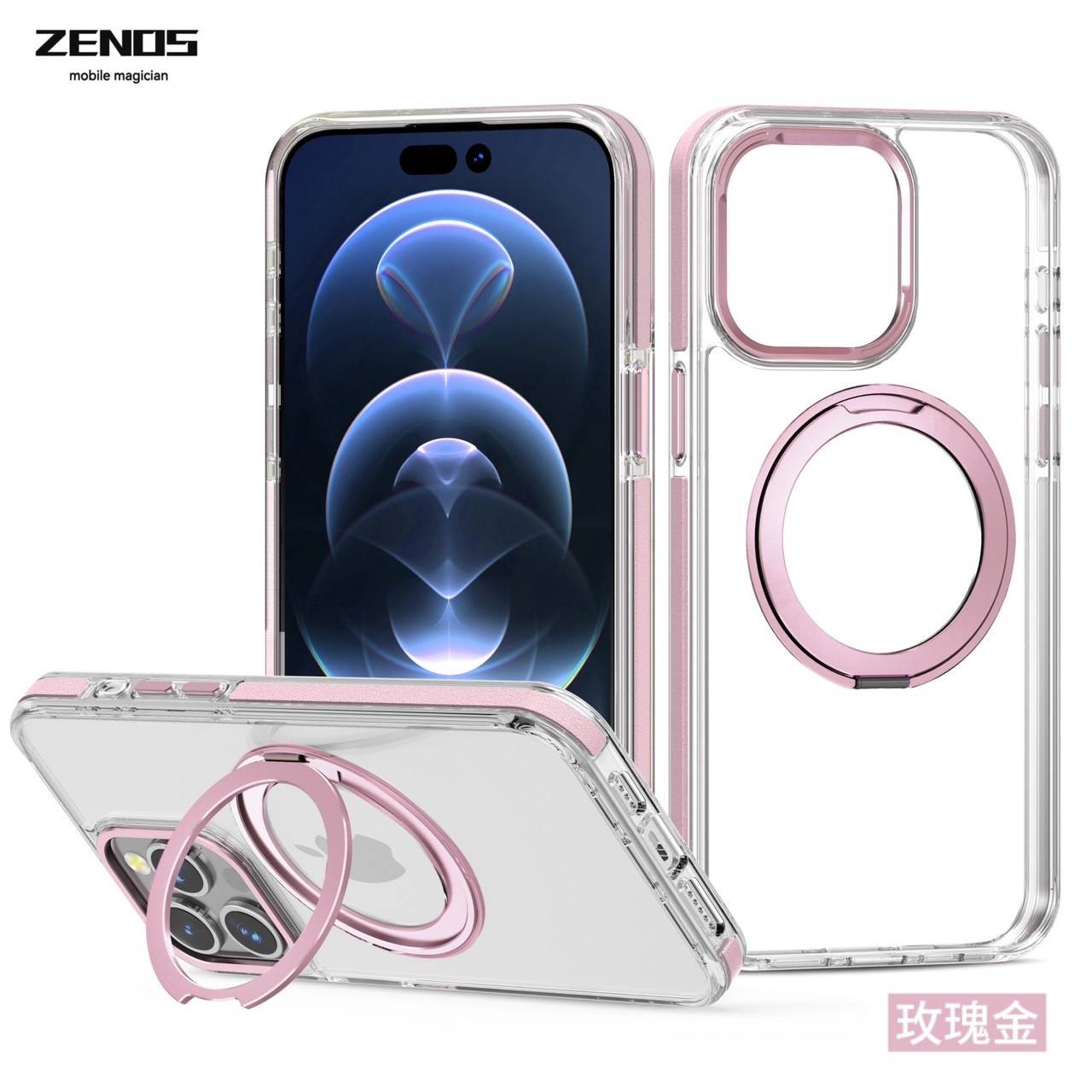 玫瑰金紫 非凡360磁吸立架保護殼 iPhone 15 (6.1)