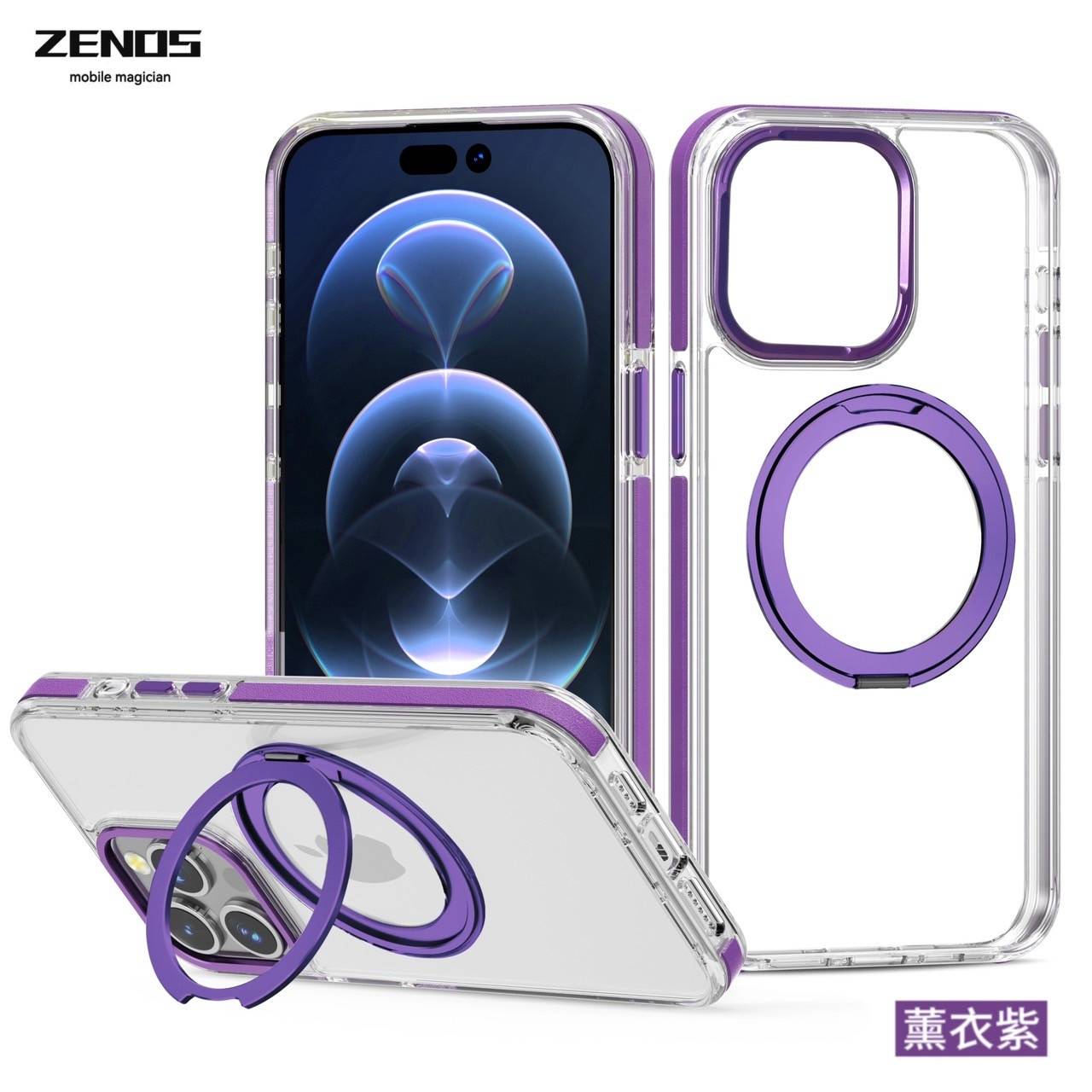 紫 非凡360磁吸立架保護殼 iPhone 15Pro(6.1)