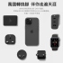 黑 牛角 70W 專用國際轉接頭