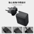 黑 牛角 70W 專用國際轉接頭