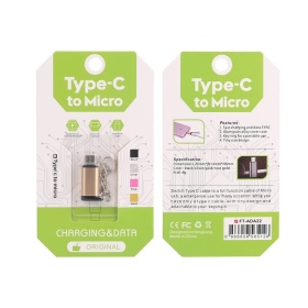 Type C TO Micro 轉接頭(鑰匙圈)