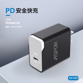 黑 AD055  20W(PD單孔快速閃充電器