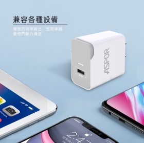 白 AD055  20W(PD單孔快速閃充電器