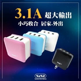 白 3.1A-3孔 HANG  C11-快速充電USB頭