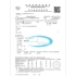 白(PD+QC) C82 快速充電器22W(HANG)