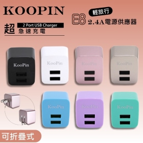 綠 KOOPIN E8 雙孔2.4A旅充頭