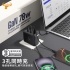 黑Cowhorn牛角70W PD+QC氮化鎵快充旅充頭-2C1A
