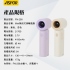杏色 ASPOR無段式渦輪風扇FN-258