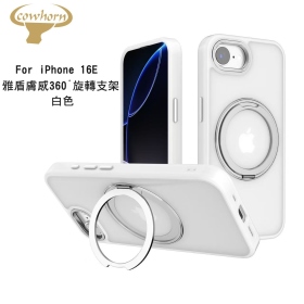 透白 Cowhorn雅盾磁吸保護殼iPhone16E 6.1吋