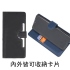 黑 ASUS Zenfone11Ultra(AI2401_H)皮卡側掀皮套