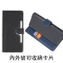 黑 皮卡側掀皮套 GooglePixel9a
