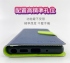 藍-HTC Desire 12 Plus 新陽光雙色側掀皮套